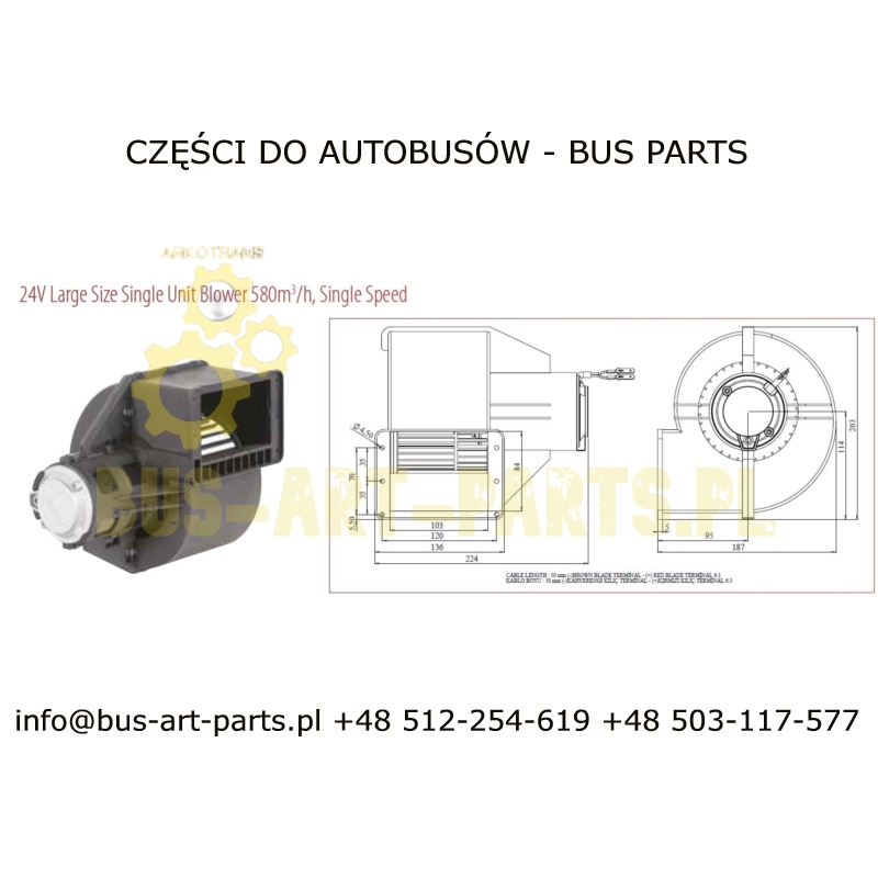 DMUCHAWA AURORA RG575 ZAMIENNIK